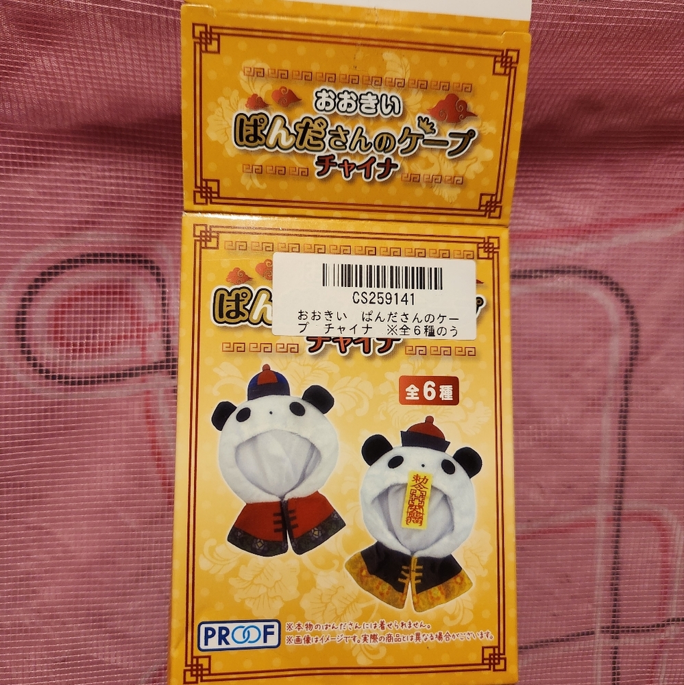 Big Panda's Cape China Kyonshi Blue Cape